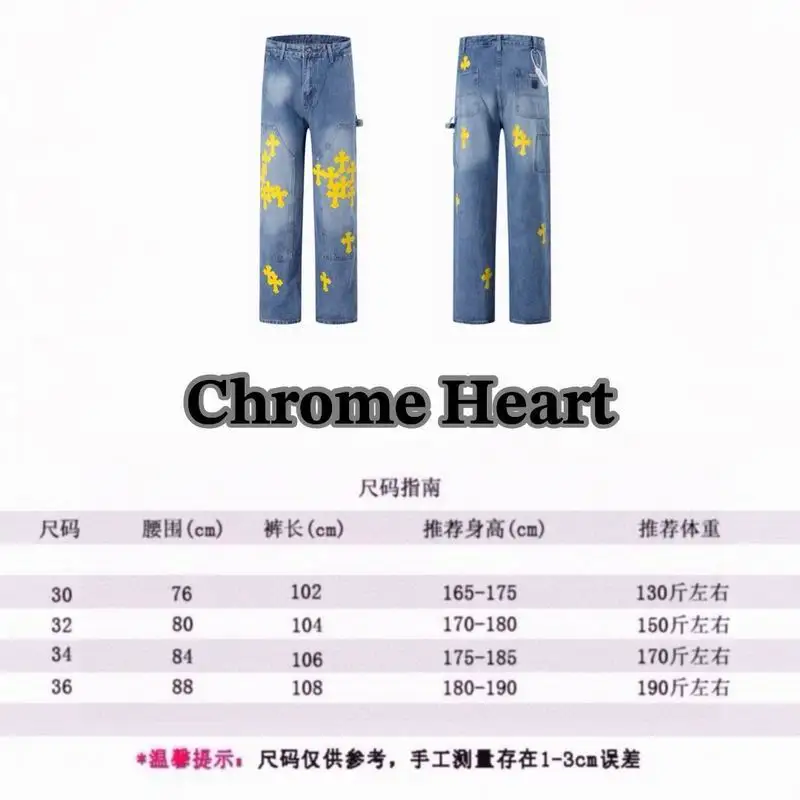 Chrome Hearts sz30-36 sytxH108